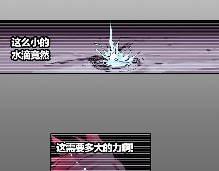 善良的阿呆14话 倾世一击（下）