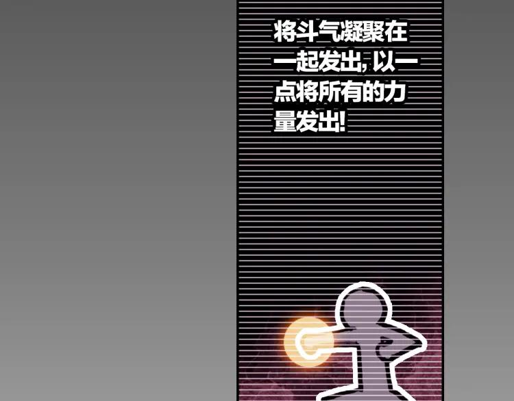 善良的阿呆14话 倾世一击（下）