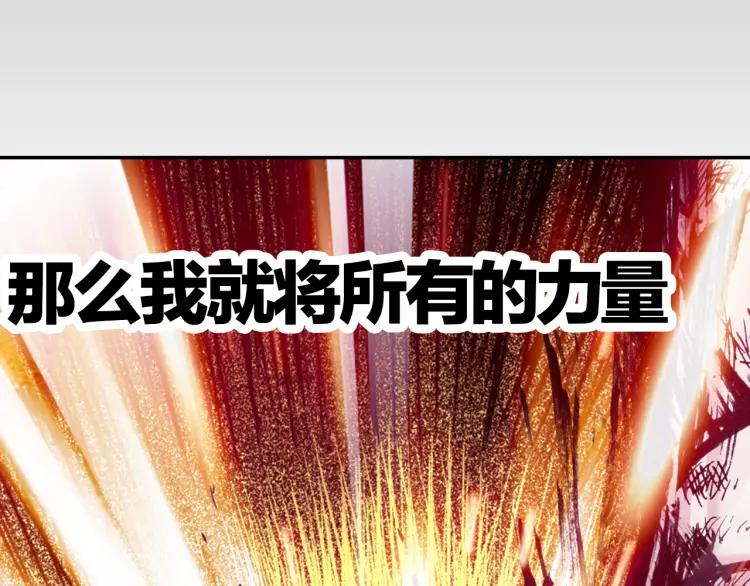 善良的阿呆14话 倾世一击（下）