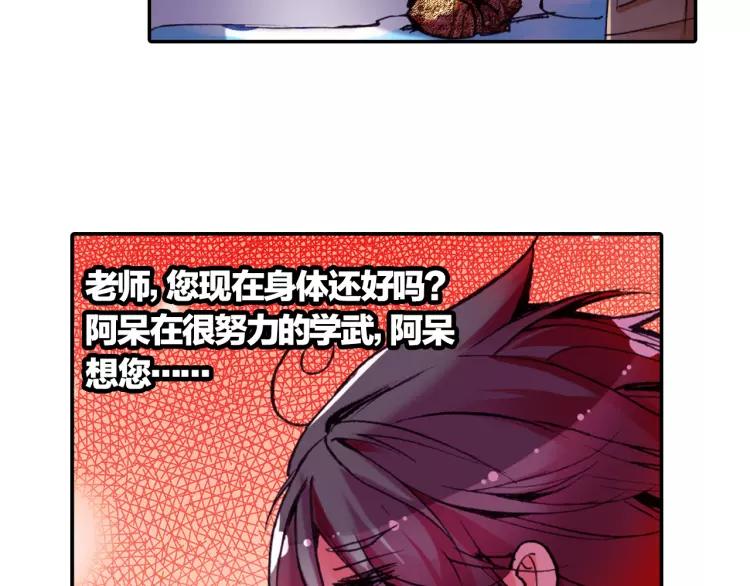 善良的阿呆14话 倾世一击（下）