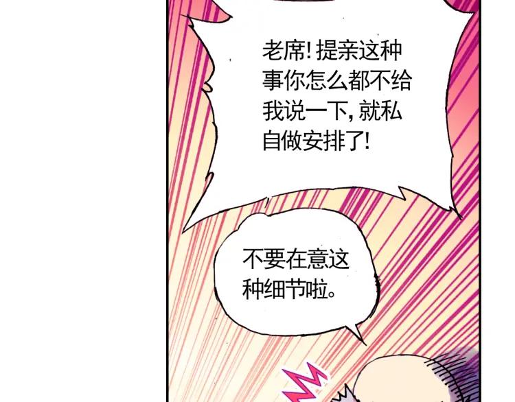 善良的阿呆15话 死亡危机（1）