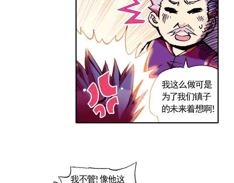 善良的阿呆15话 死亡危机（1）