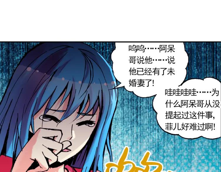 善良的阿呆15话 死亡危机（1）