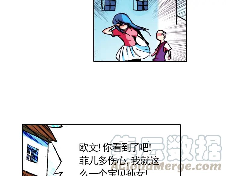 善良的阿呆15话 死亡危机（1）