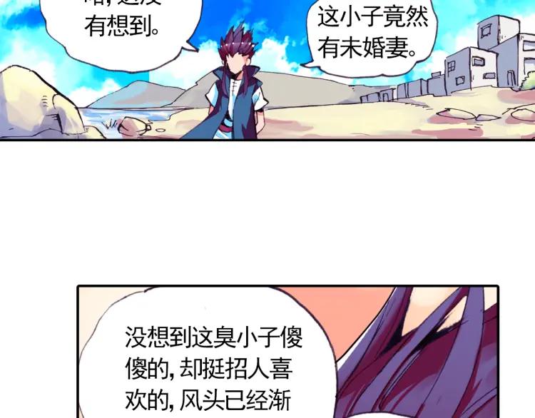 善良的阿呆15话 死亡危机（1）
