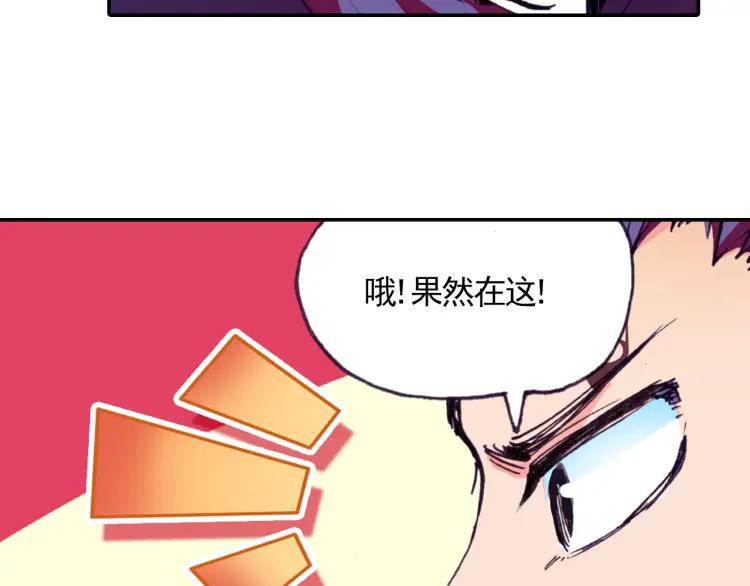 善良的阿呆15话 死亡危机（1）