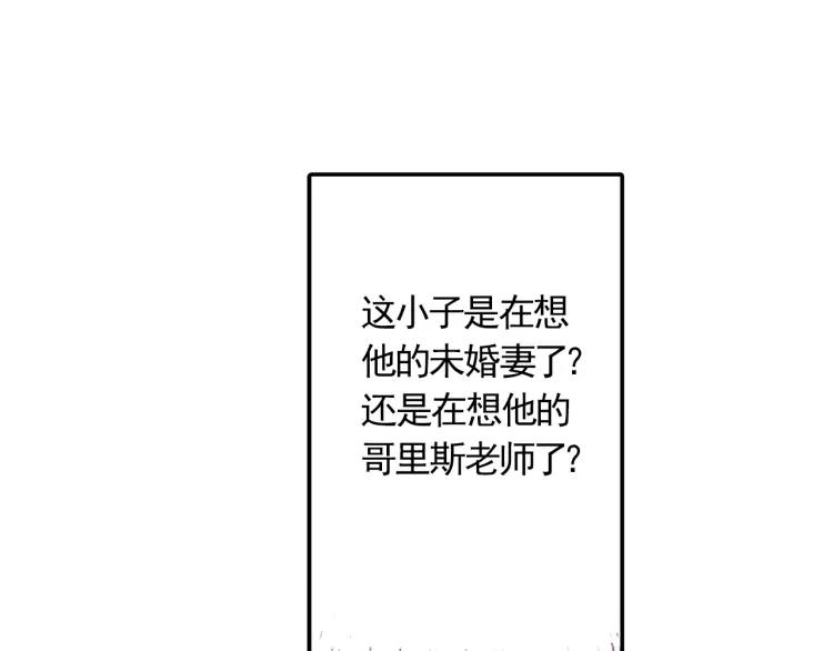 善良的阿呆15话 死亡危机（1）
