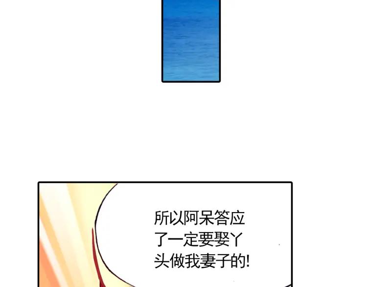 善良的阿呆15话 死亡危机（1）