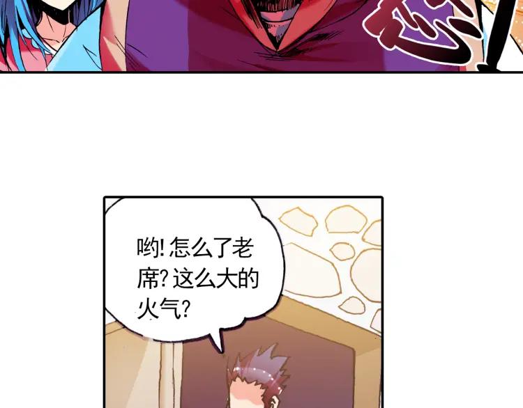 善良的阿呆15话 死亡危机（1）