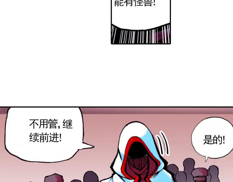 善良的阿呆15话 死亡危机（1）