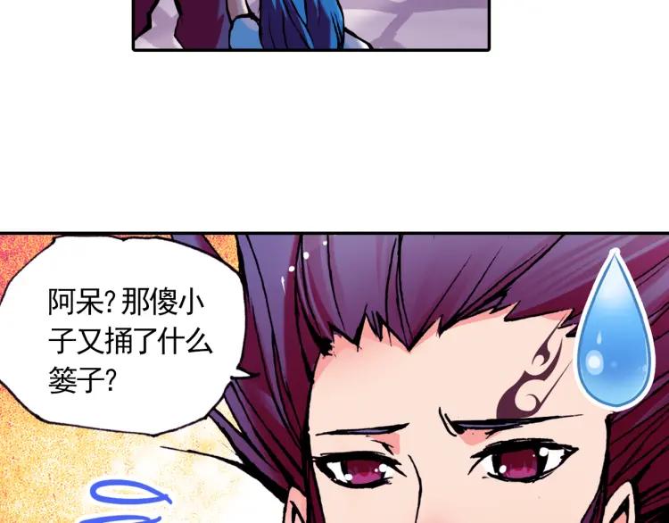 善良的阿呆15话 死亡危机（1）