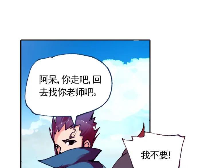 善良的阿呆15话 死亡危机（2）