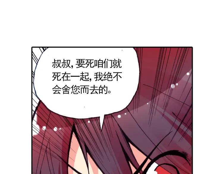 善良的阿呆15话 死亡危机（2）
