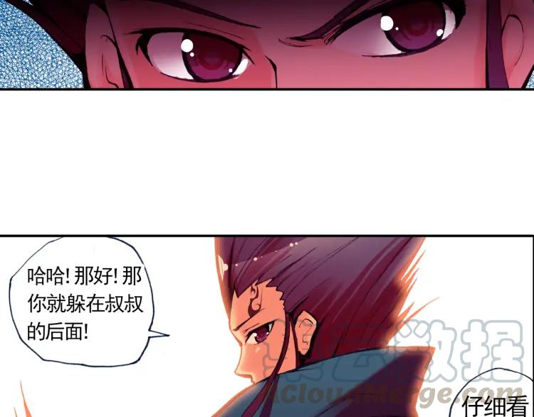 善良的阿呆15话 死亡危机（2）