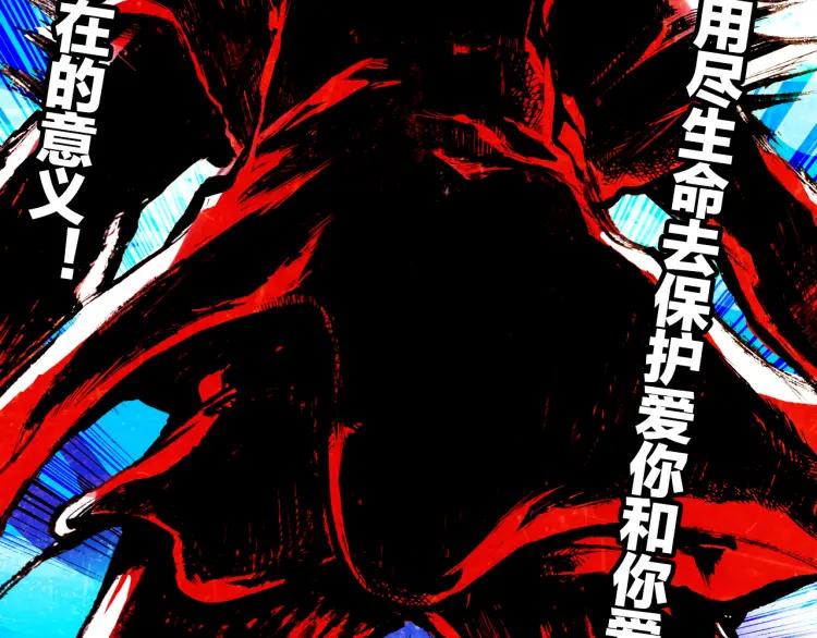 善良的阿呆15话 死亡危机（2）
