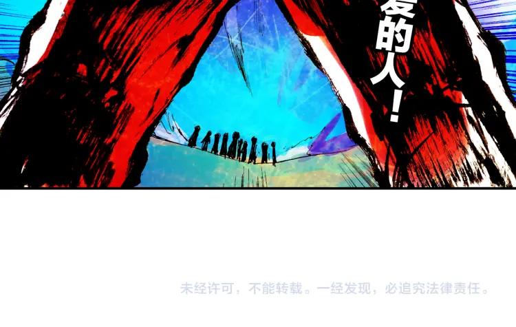 善良的阿呆15话 死亡危机（2）