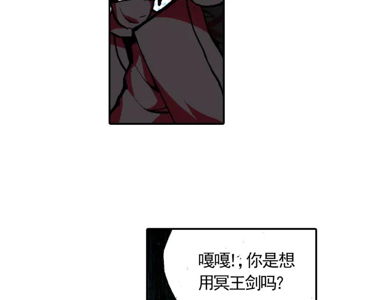善良的阿呆16话 死亡危机（3）