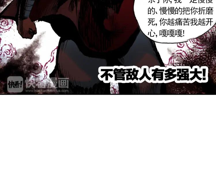善良的阿呆16话 死亡危机（3）