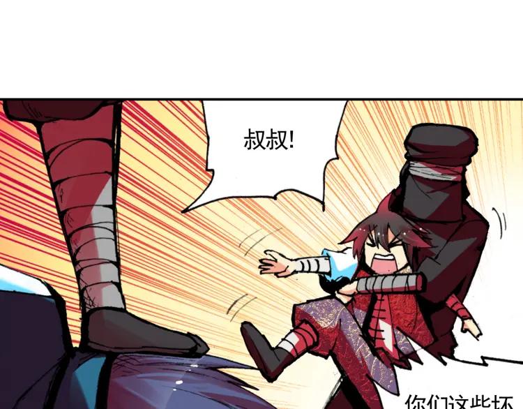 善良的阿呆16话 死亡危机（3）