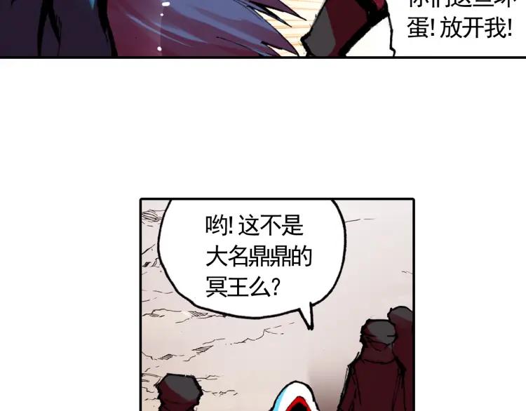 善良的阿呆16话 死亡危机（3）