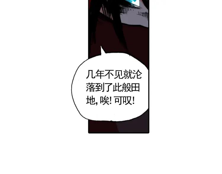 善良的阿呆16话 死亡危机（3）