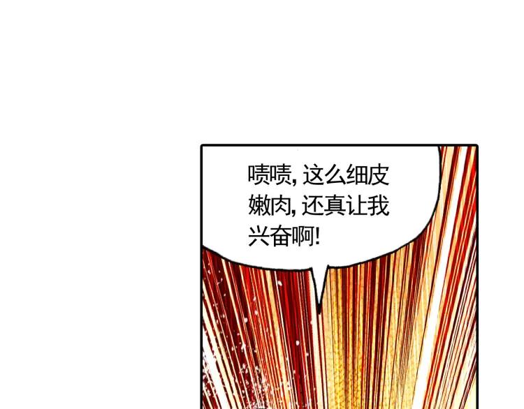 善良的阿呆16话 死亡危机（3）