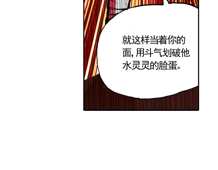 善良的阿呆16话 死亡危机（3）