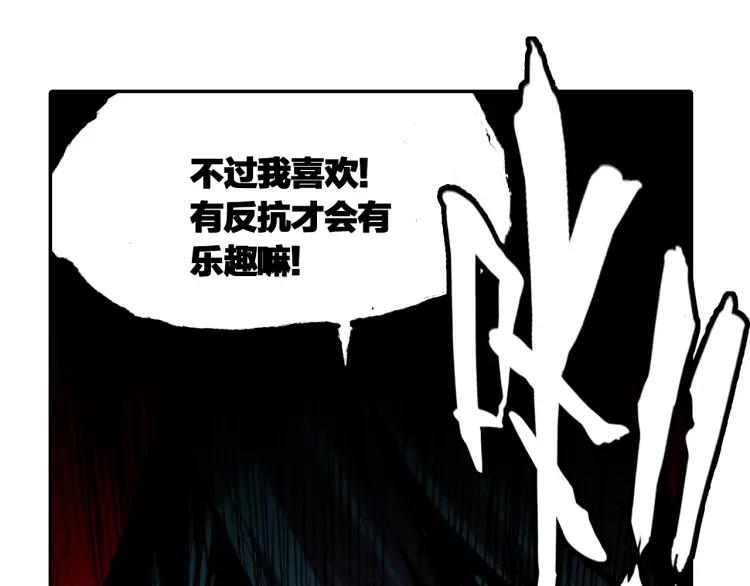 善良的阿呆16话 死亡危机（3）