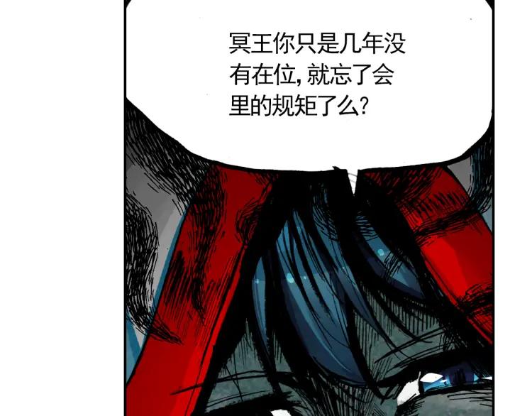 善良的阿呆16话 死亡危机（3）