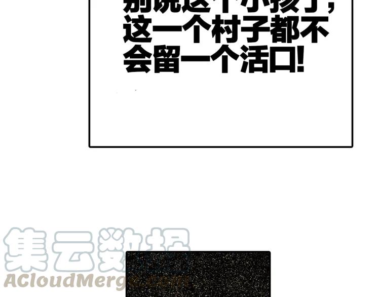 善良的阿呆16话 死亡危机（3）