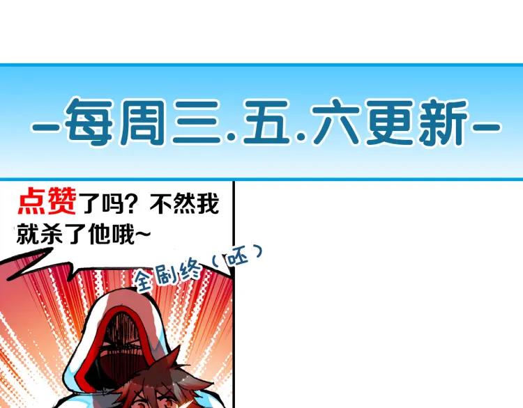 善良的阿呆16话 死亡危机（3）