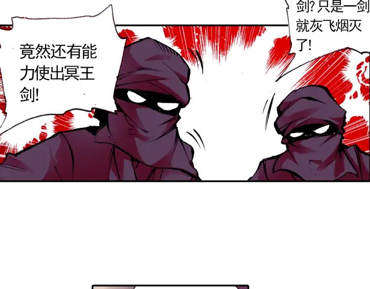 善良的阿呆16话 死亡危机（4）