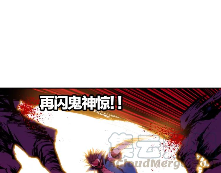 善良的阿呆16话 死亡危机（4）