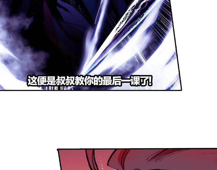 善良的阿呆16话 死亡危机（4）