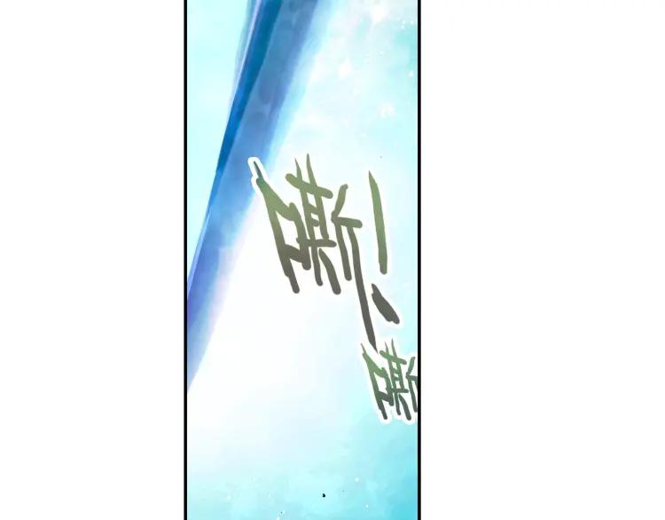 善良的阿呆16话 死亡危机（4）