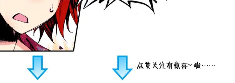 善良的阿呆16话 死亡危机（4）