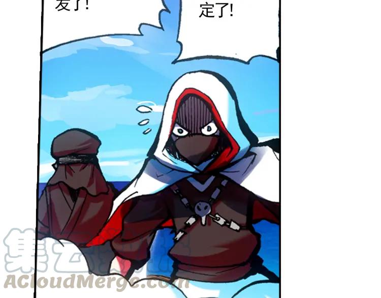 善良的阿呆17话 冥字九诀（上）