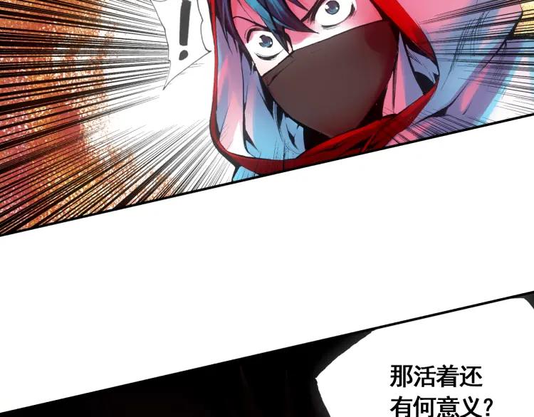 善良的阿呆17话 冥字九诀（上）