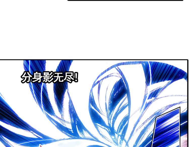 善良的阿呆17话 冥字九诀（上）