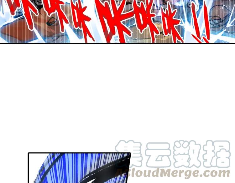 善良的阿呆17话 冥字九诀（上）