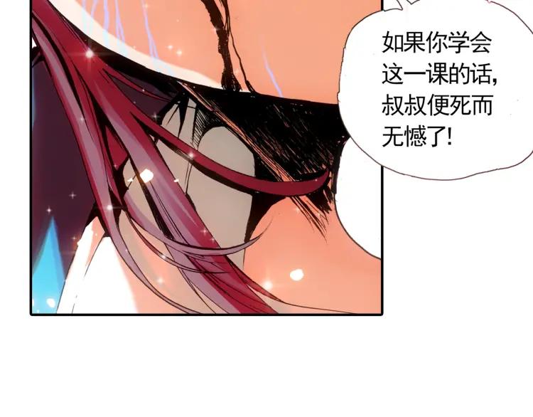 善良的阿呆17话 冥字九诀（下）