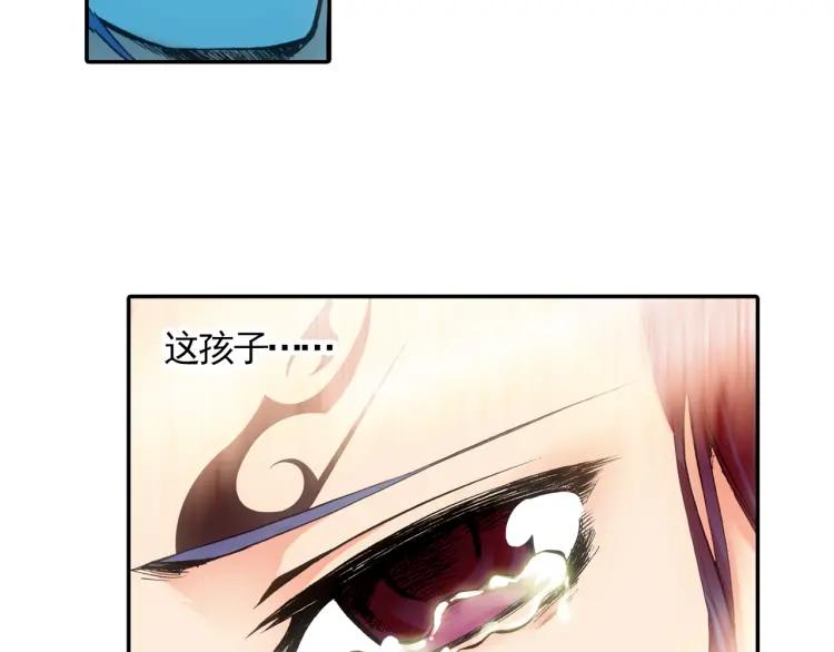 善良的阿呆17话 冥字九诀（下）