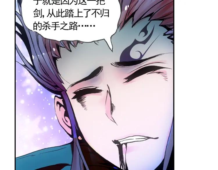 善良的阿呆17话 冥字九诀（下）