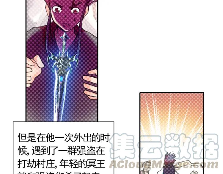 善良的阿呆17话 冥字九诀（下）