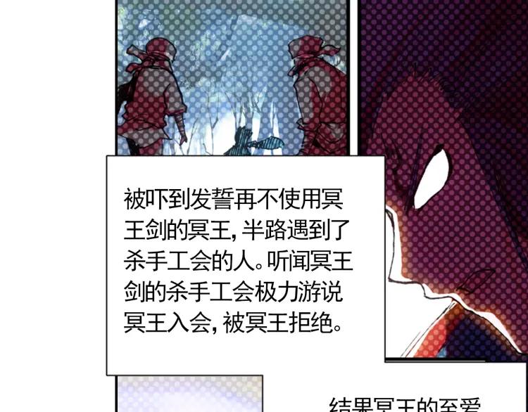 善良的阿呆17话 冥字九诀（下）