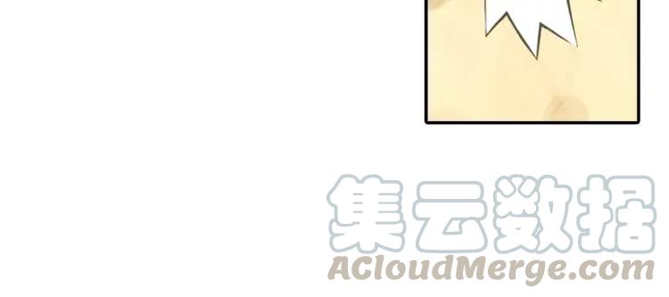 善良的阿呆17话 冥字九诀（下）