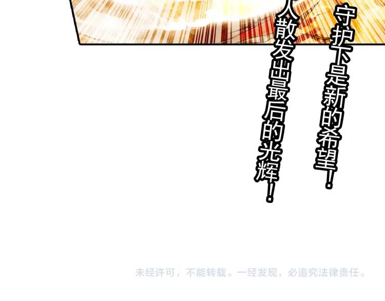 善良的阿呆17话 冥字九诀（下）