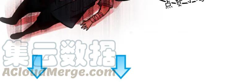 善良的阿呆17话 冥字九诀（下）