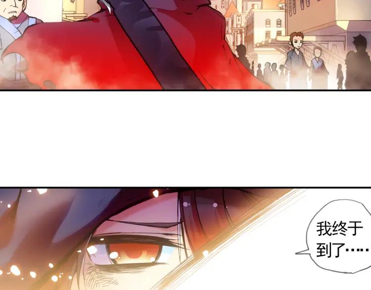 善良的阿呆18话 魔法测试（上）