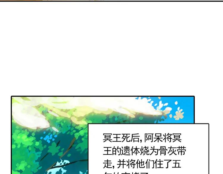 善良的阿呆18话 魔法测试（上）